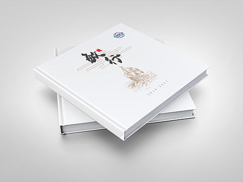 中远海运集团领导纪念册设计