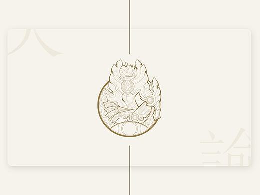 《天谕》新世界观专题