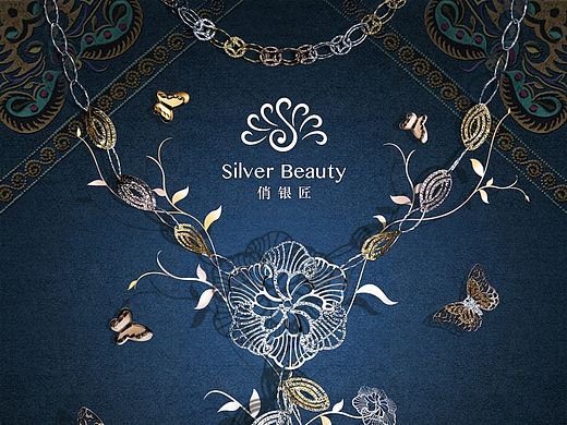 花之城——业态开业KV