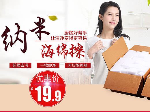 海綿常規(guī)海報(bào)（個(gè)人主頁(yè)-ZMjEyMTU1MzI=） - 其他 - 站酷設(shè)計(jì)師lnlnJian原創(chuàng)素材 - 站酷ZCOOL