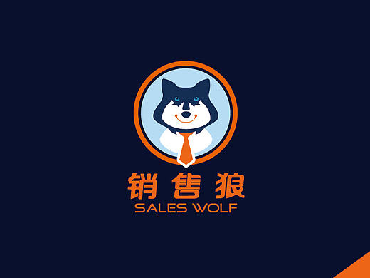 销售狼LOGO设计