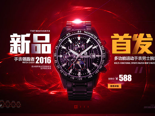 互动系列作品（个人主页-ZMTYxNjM3ODQ=） - 企业官网 - 站酷设计师西沟原创素材 - 站酷ZCOOL