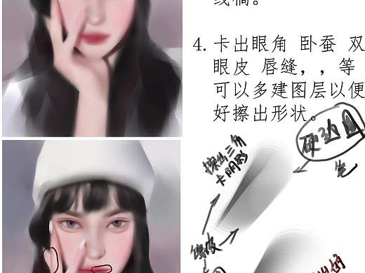 小姐姐厚涂详细步骤