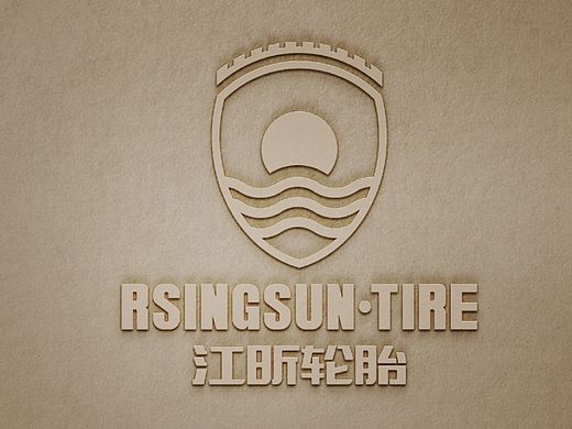 江昕轮胎品牌LOGO第二轮升级，飞机呀你不能再飞了~~~~