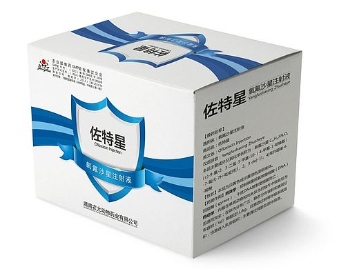包装设计-纸盒