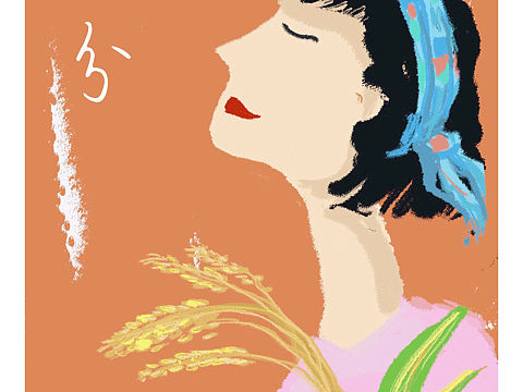 秋分（个人主页-ZMzAzODM1NzY=） - 创作习作 - 站酷设计师CarolineStudio原创素材 - 站酷ZCOOL
