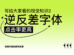 看看