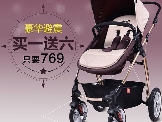 直通车（个人主页-ZMTI2ODM0MjQ=） - 运营设计 - 站酷设计师一条大猫原创素材 - 站酷ZCOOL