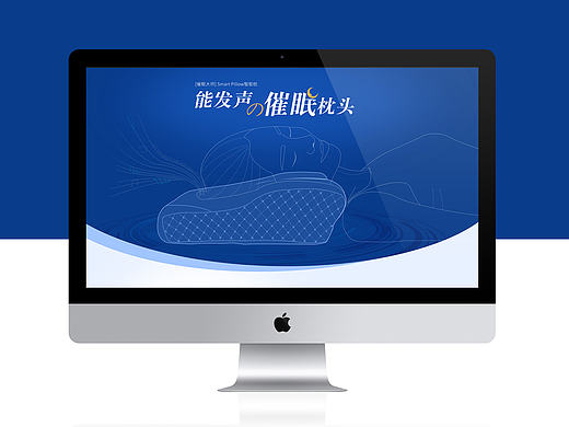 360商城-催眠大师-智品牌（个人主页-ZMjAwODgxNDA=） - 电商 - 站酷设计师月牙青原创素材 - 站酷ZCOOL