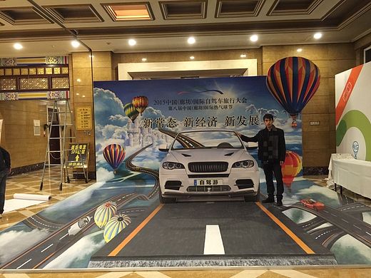 中国第八届国际热气球展及（廊坊）国际自驾车旅游大会3D立体画视觉策划创意（个人主页-ZMTM5Njg1OTI=） - 绘画 - 站酷设计师北京3D魔幻画原创素材 - 站酷ZCOOL