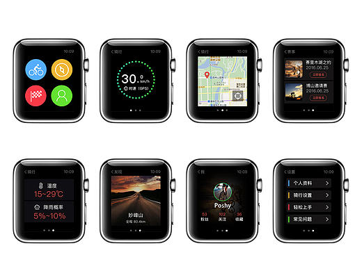 RIDER（个人主页-ZMTY2NTQ3MDA=） - APP界面 - 站酷设计师春春是愤怒的小鸟原创素材 - 站酷ZCOOL