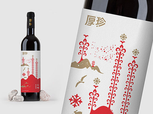 #酒品#厚珍品牌形象&包装设计
