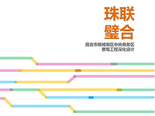 新疆大型商业广场