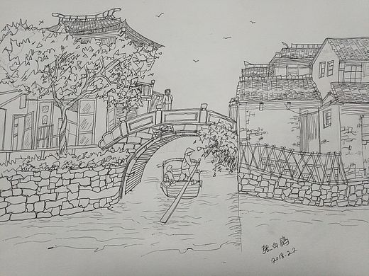 速写――水乡
