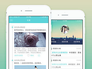 视觉志app