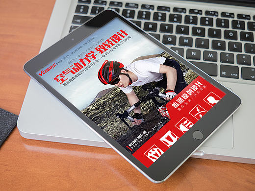 骑行头盔详情页