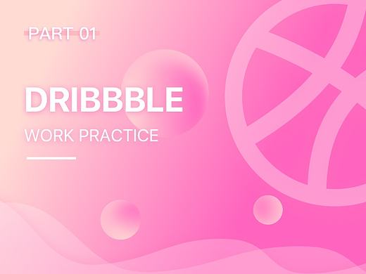 Dribbble作品整理_01