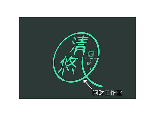 logo.（個(gè)人主頁-ZMzc4Mjk4ODg=） - Logo - 站酷設(shè)計(jì)師阿財(cái)單身的原創(chuàng)素材 - 站酷ZCOOL