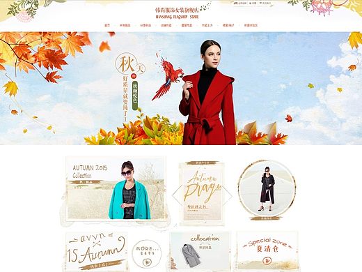 韩尚服饰（个人主页-ZMTM4MDAxNzI=） - 电商 - 站酷设计师nana092188原创素材 - 站酷ZCOOL