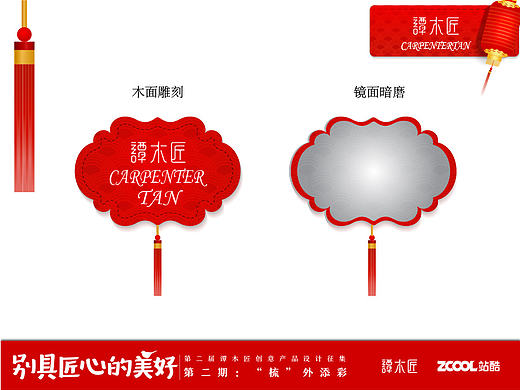 红色中国结，手提镜子