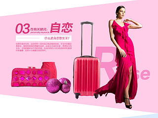 【三个月练习】12、叫我女王!