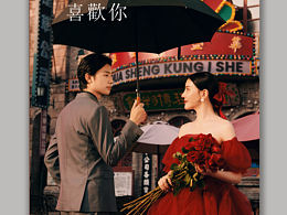 婚纱照