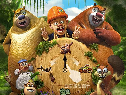 华强方特动漫品牌故事H5（个人主页-ZMTgwNTA0ODQ=） - 移动端网页 - 站酷设计师邬利卡流星原创素材 - 站酷ZCOOL