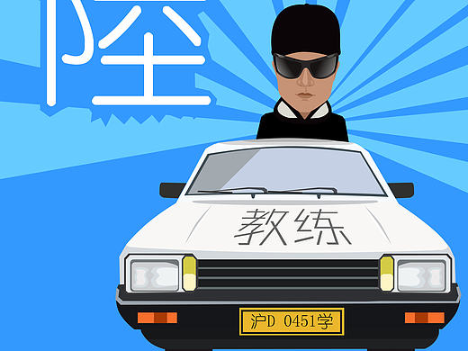 矢量 头像（个人主页-ZMjI0MDgxMTI=） - 像素画 - 站酷设计师yjs0158原创素材 - 站酷ZCOOL