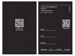 售后卡