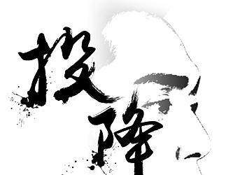 平面海報(bào)（個(gè)人主頁(yè)-ZMjA0MjY5MjQ=） - 海報(bào) - 站酷設(shè)計(jì)師辣椒仔pepper原創(chuàng)素材 - 站酷ZCOOL