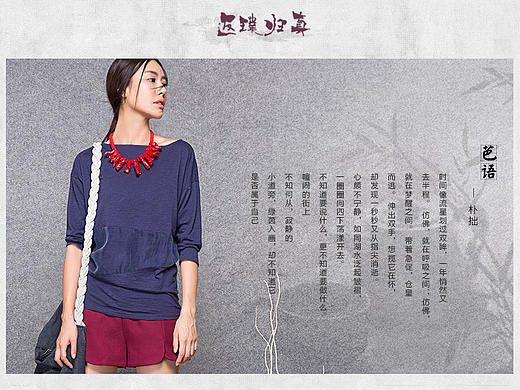 女装棉麻类详情