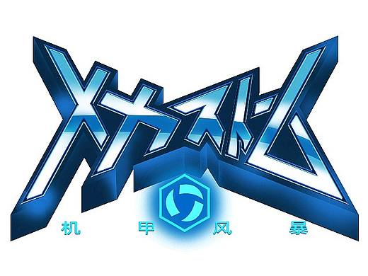 字体练习（个人主页-ZNTY1MjIwNTI=） - 字体/字形 - 站酷设计师柠檬糖111原创素材 - 站酷ZCOOL