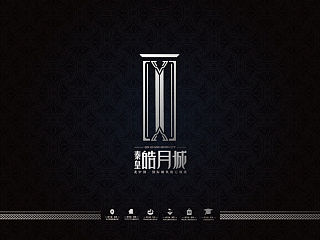 【秦皇·皓月城】地产VI设计方案二