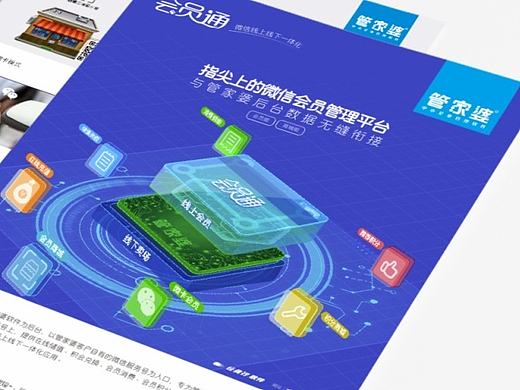 去年下半年做两个的科技产品DM单