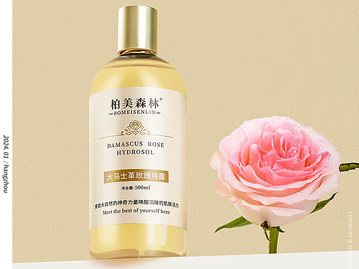 玫瑰纯露拍摄|美妆护肤拍摄|静物拍摄