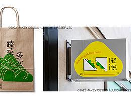 轻悦三明治🥪 #Logo|Graphic