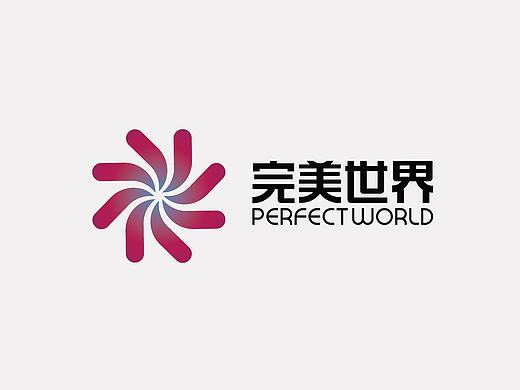 完美世界文化娱乐产业集团logo设计作品