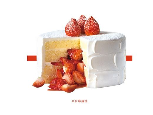 巴黎贝甜首页改版