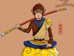 海绵西游