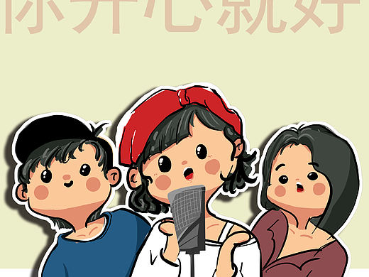 手绘头像插画