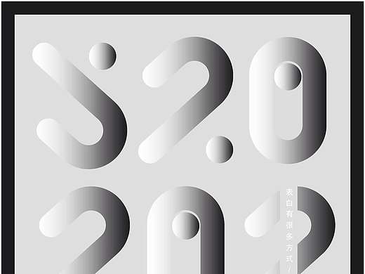 520/2017/好久不见