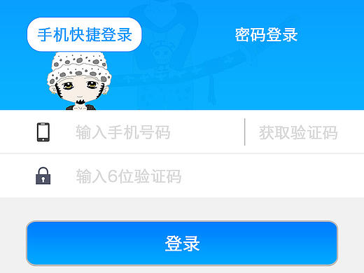 跃动APP页面设计（个人主页-ZMjEzNTkwNzY=） - APP界面 - 站酷设计师Feeky54原创素材 - 站酷ZCOOL