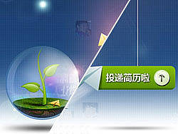 51wan招聘专题（个人主页-ZMTE3MzM0OA==） - 图标 - 站酷设计师李来生原创素材 - 站酷ZCOOL