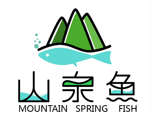 山泉鱼LOGO