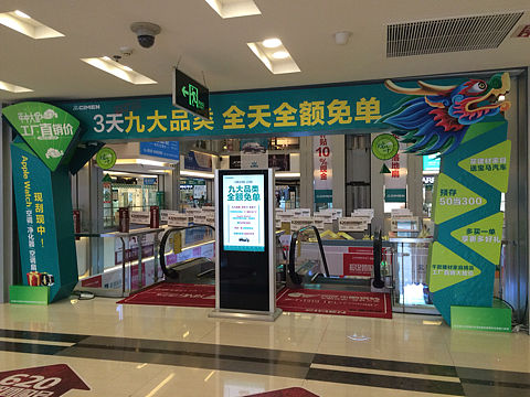 复杂的异性门头