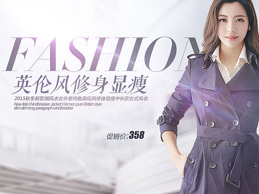 三纬优雅女装（个人主页-ZMTU1NzE4OTI=） - 运营设计 - 站酷设计师半边微笑原创素材 - 站酷ZCOOL