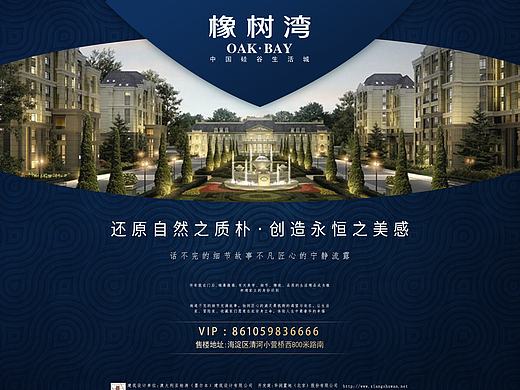 房产