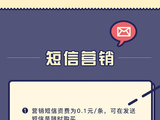h5设计