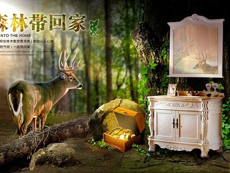 海報合成練習(xí)|森林小鹿|天貓建材（個人主頁-ZOTIwNTEwMA==） - 運營設(shè)計 - 站酷設(shè)計師kimifs原創(chuàng)素材 - 站酷ZCOOL