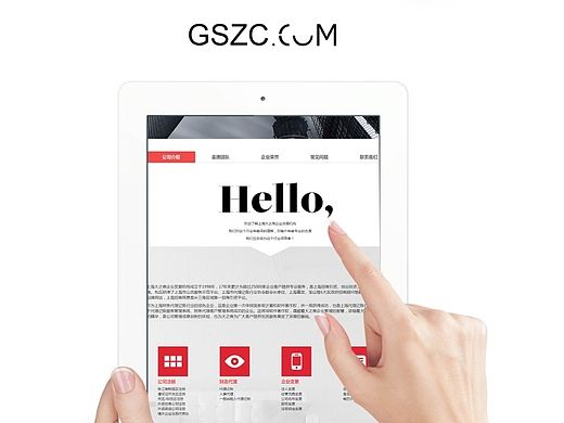 让我们一起来创业吧!